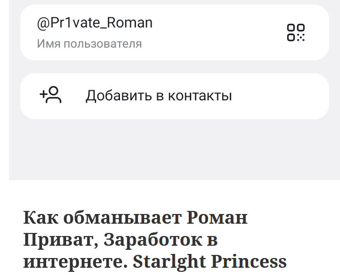 академия денег роман отзывы академия денег роман отзывы