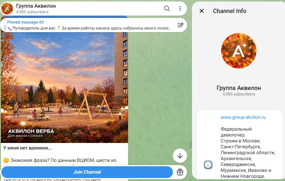 аквилон сигнал отзывы аквилон сигнал отзывы
