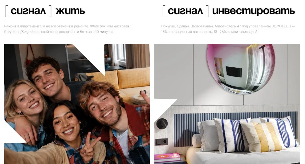 аквилон сигнал отзывы аквилон сигнал отзывы