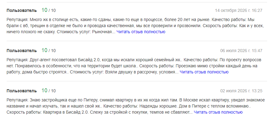 аквилон сигнал правда аквилон сигнал правда