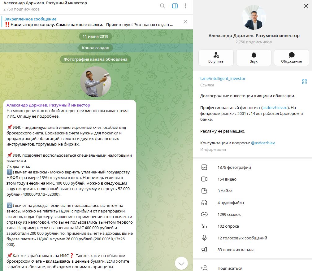 Александр Доржиев Александр Доржиев