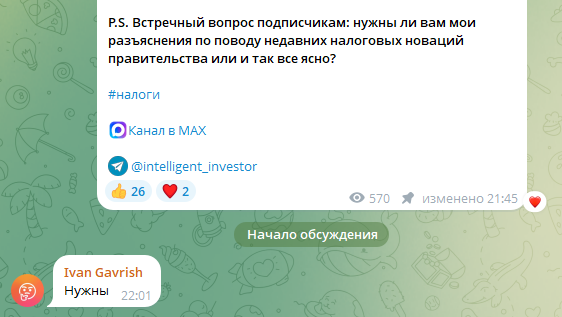 Александр Доржиев Александр Доржиев