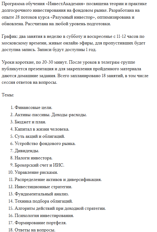 Александр Доржиев Александр Доржиев