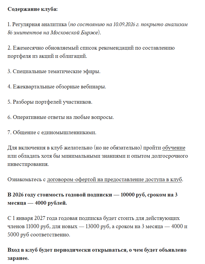 Александр Доржиев Разумный инвестор Александр Доржиев Разумный инвестор