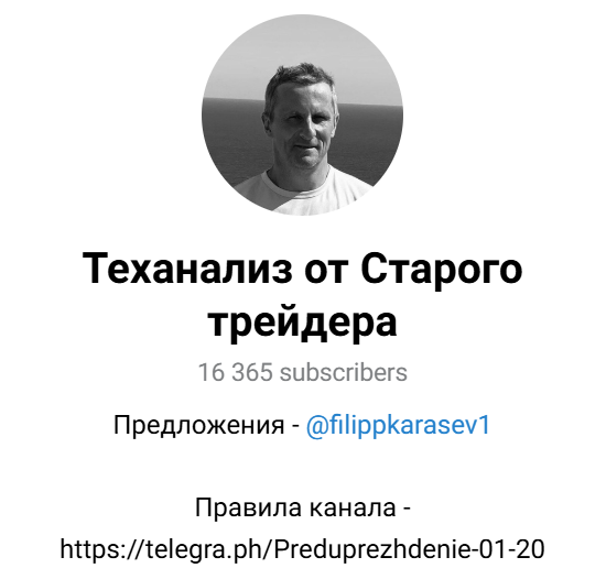 алексей моисеев инвестор алексей моисеев инвестор