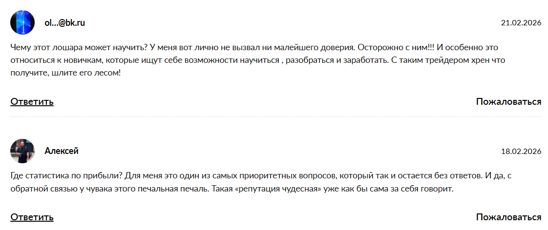 алексей моисеев трейдинг алексей моисеев трейдинг