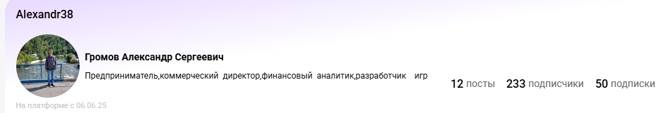 Alexandr38 Alexandr38