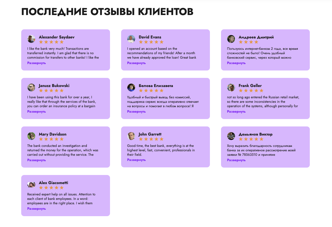 alfa asset как быстро вывести деньги alfa asset как быстро вывести деньги
