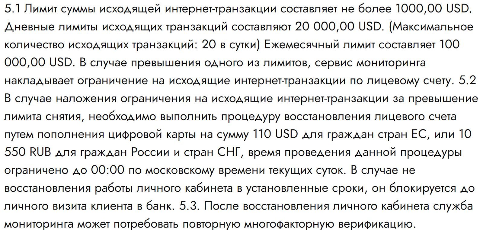 alfa asset отзывы alfa asset отзывы