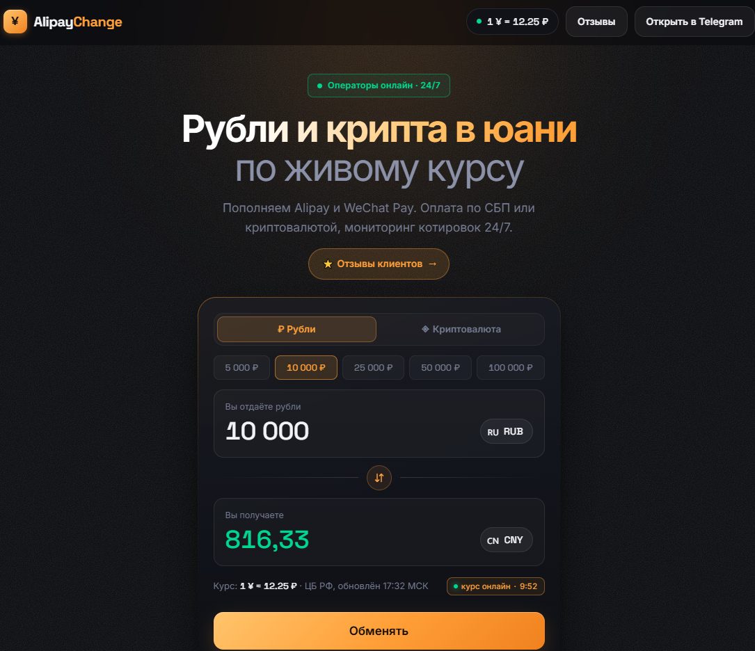 alipaychange alipaychange