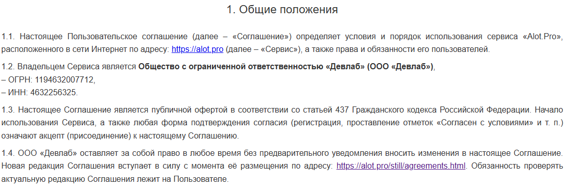 alot pro отзывы фрилансеров alot pro отзывы фрилансеров