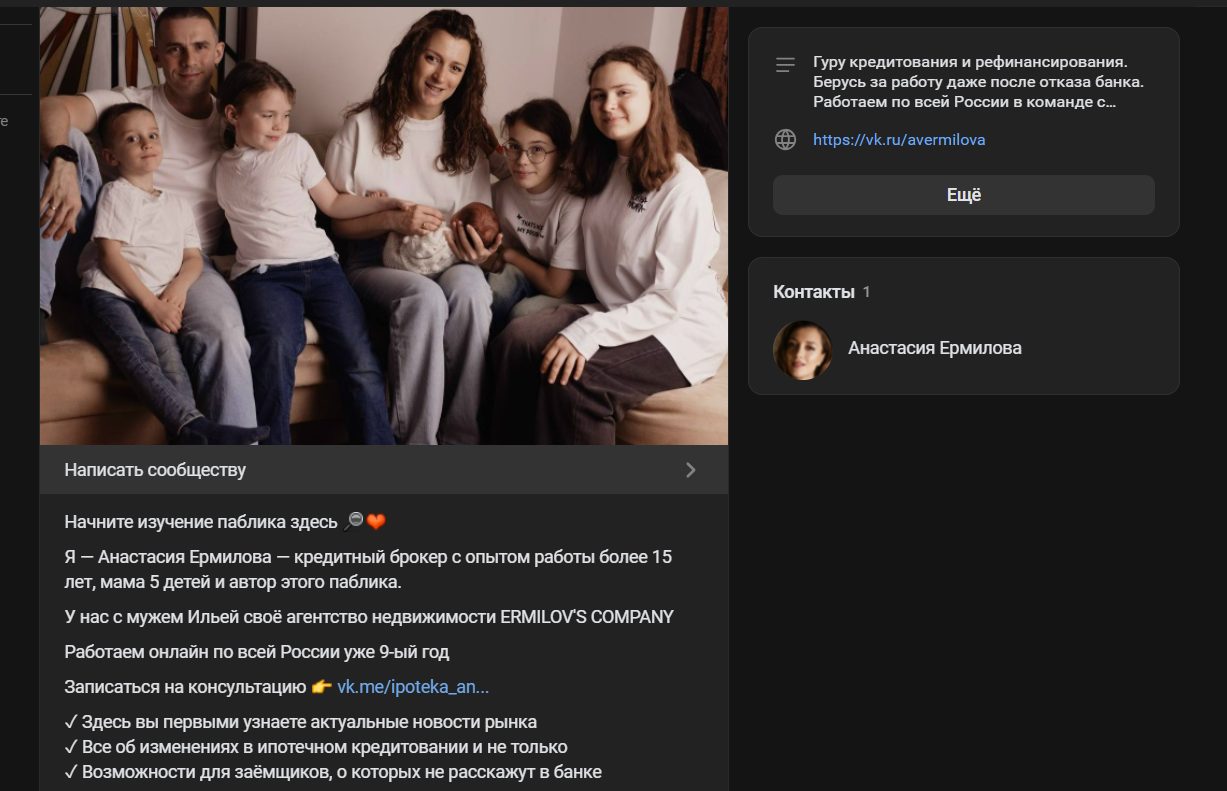 анастасия ермилова анастасия ермилова