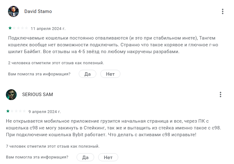 апекс омни апекс омни