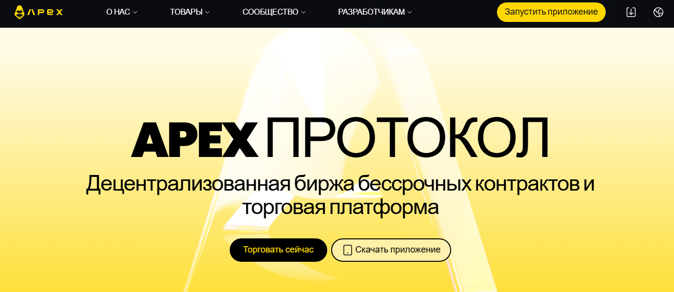 apex ru community discord apex ru community discord