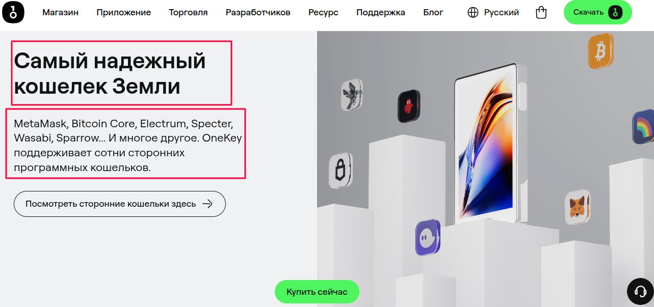 аппаратный холодный криптокошелек onekey classic s отзывы аппаратный холодный криптокошелек onekey classic s отзывы