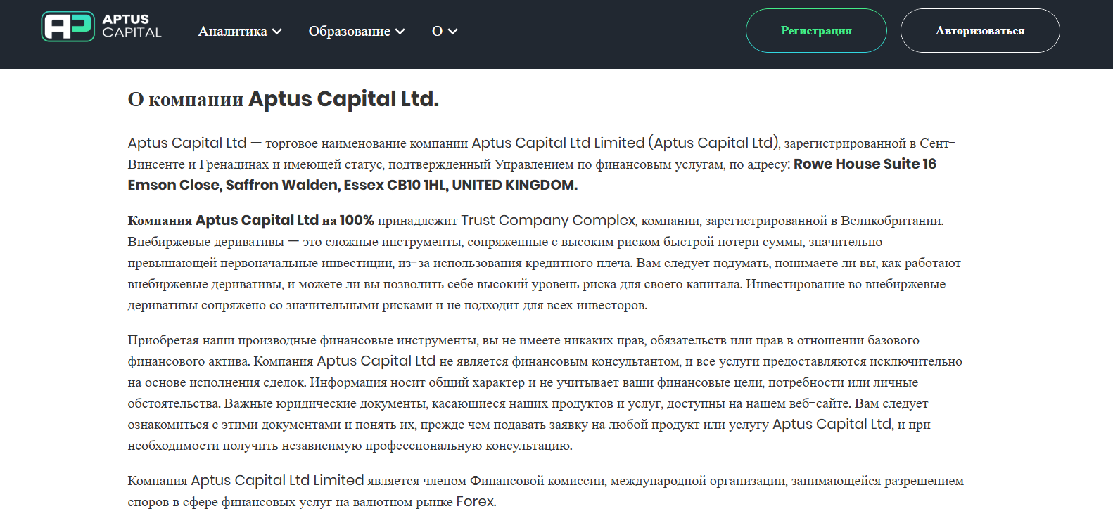 aptus capital aptus capital