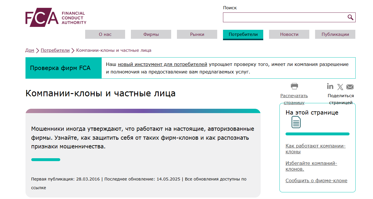 аптус капитал аптус капитал