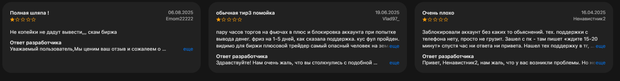 Арут Веекс бот Арут Веекс бот