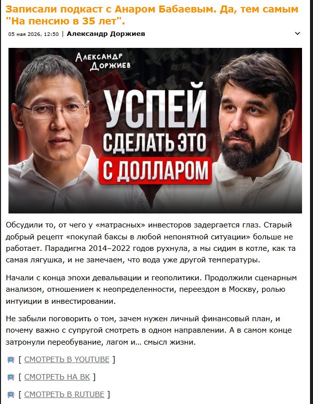 asdorzhiev ru asdorzhiev ru