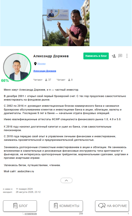 asdorzhiev ru asdorzhiev ru