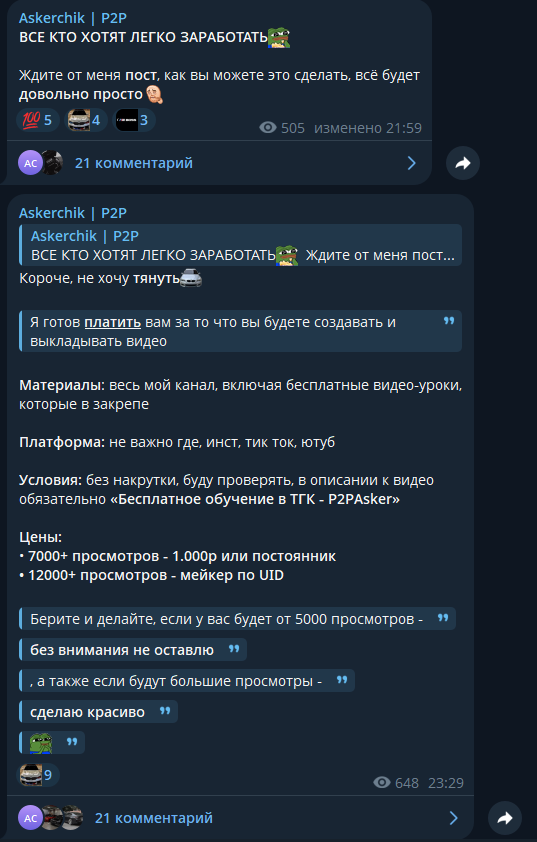 askerchik p2p askerchik p2p
