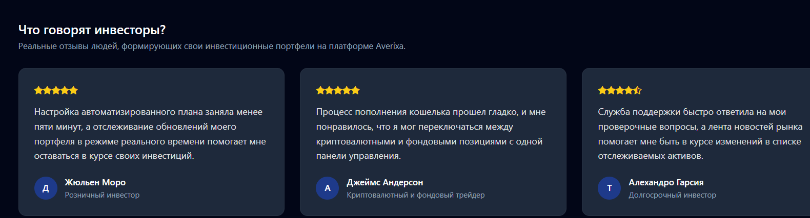 averixa averixa