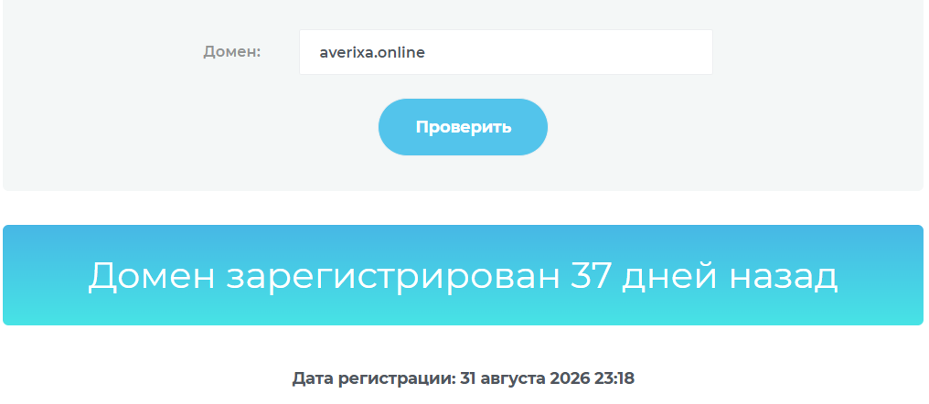 averixa online averixa online