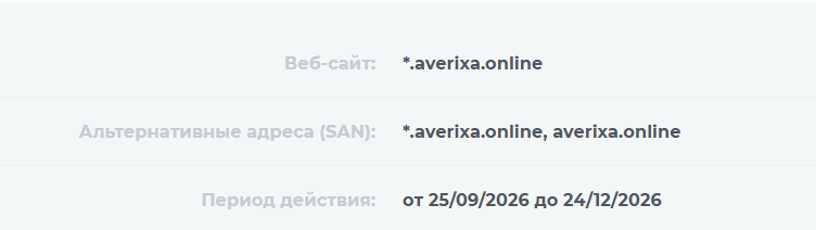 averixa online averixa online