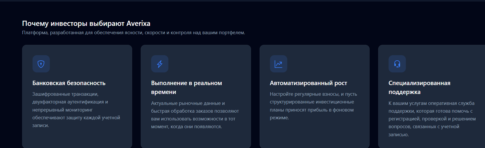 averixa online averixa online