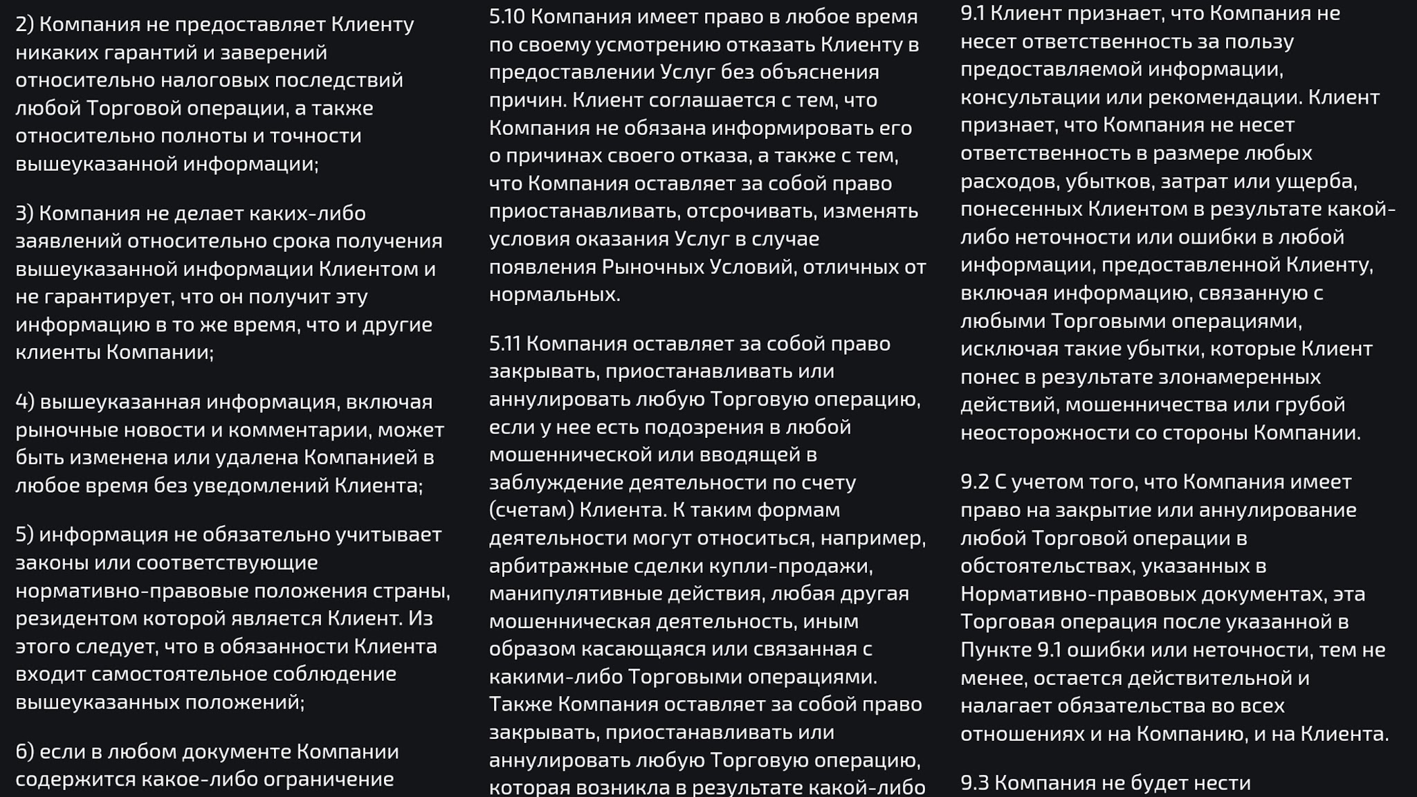 авсаренью авсаренью