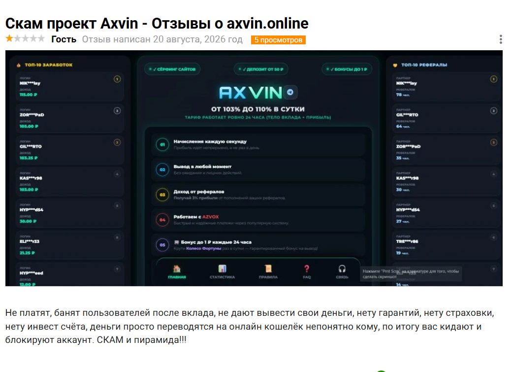 axvin buzz axvin buzz