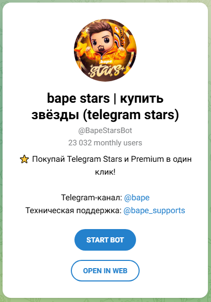 bape тг канал bape тг канал