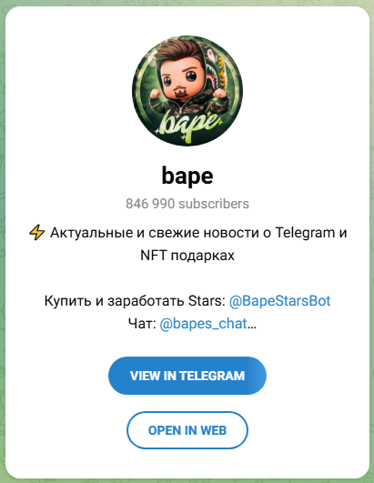 bapestars bapestars