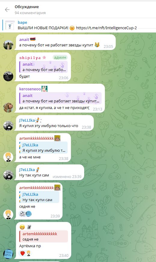 BapeStarsBot BapeStarsBot