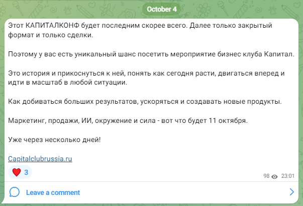 бизнес клуб капитал бизнес клуб капитал
