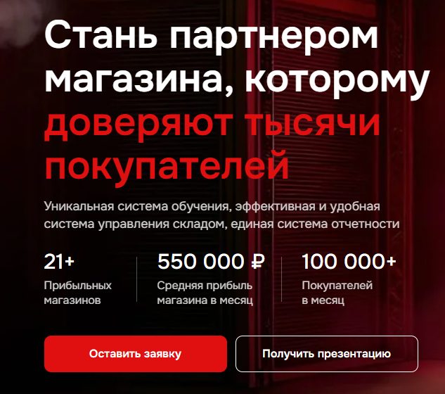 блэк таб блэк таб