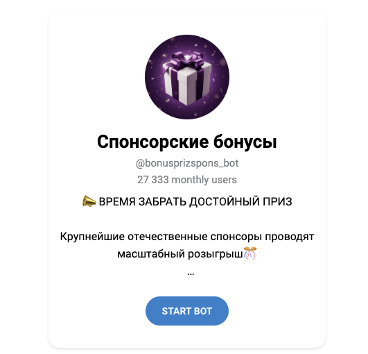 bonusprizspons bot bonusprizspons bot
