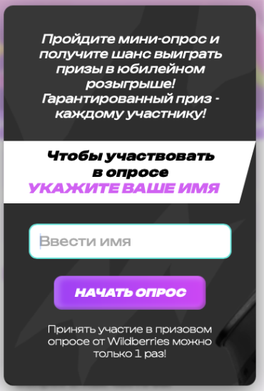 bonusprizspons bot отзывы bonusprizspons bot отзывы