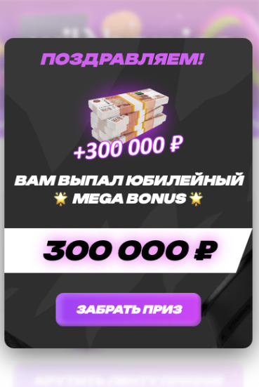 бот bonusprizspons bot бот bonusprizspons bot