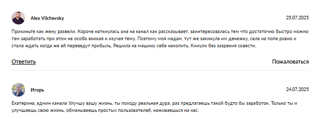 btc ekaterina btc ekaterina