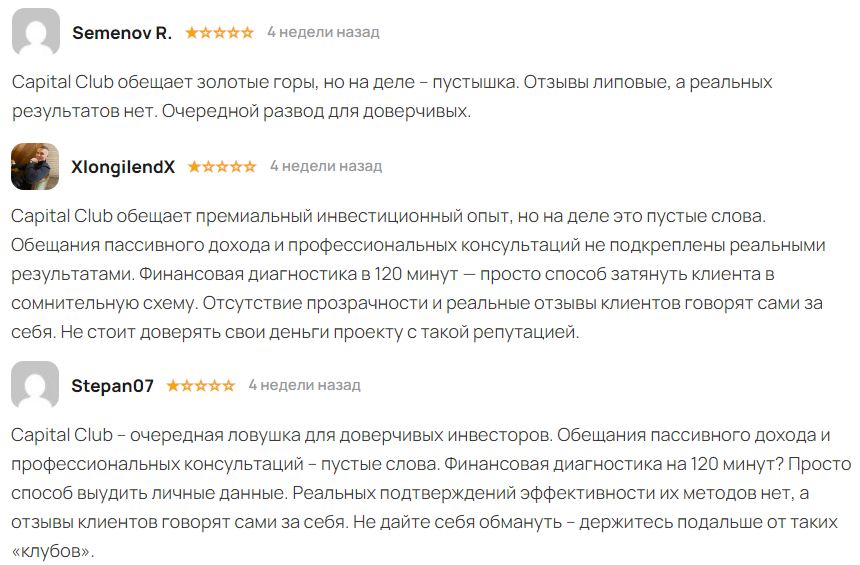 capital club russia capital club russia