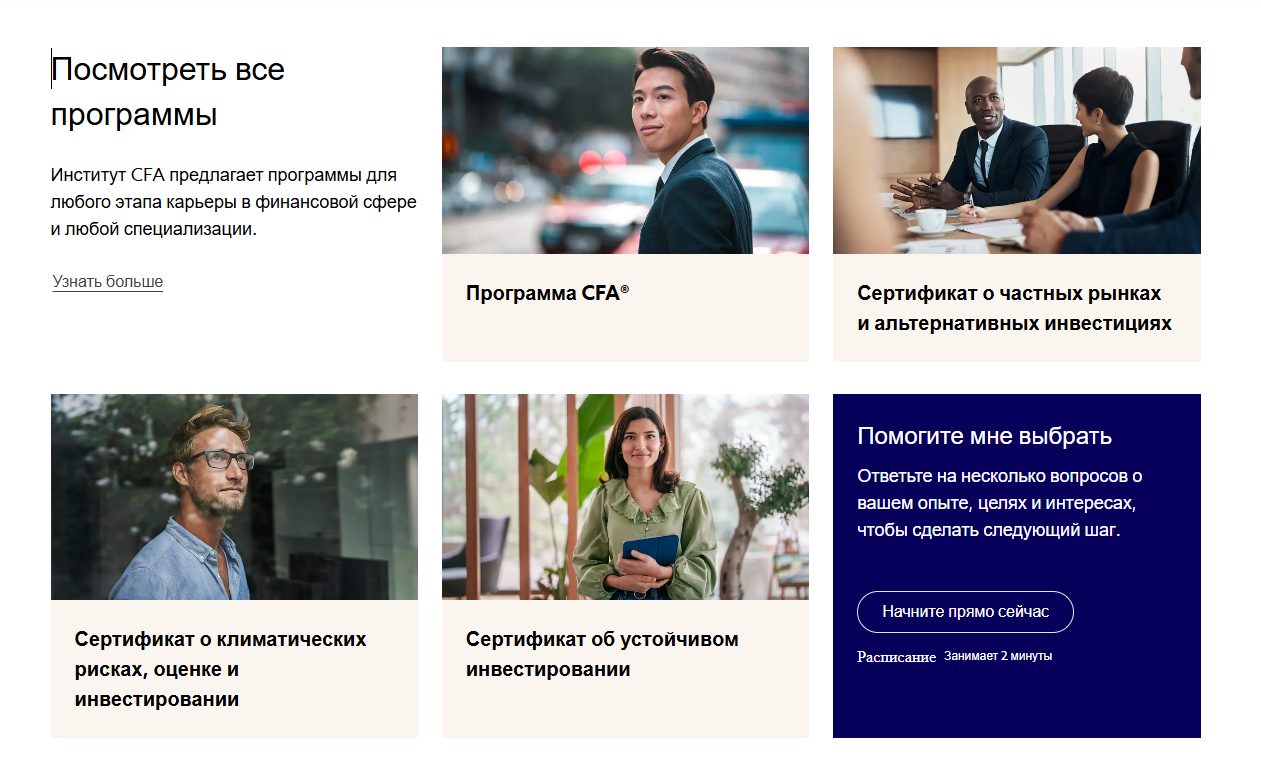 cfa institute cfa institute