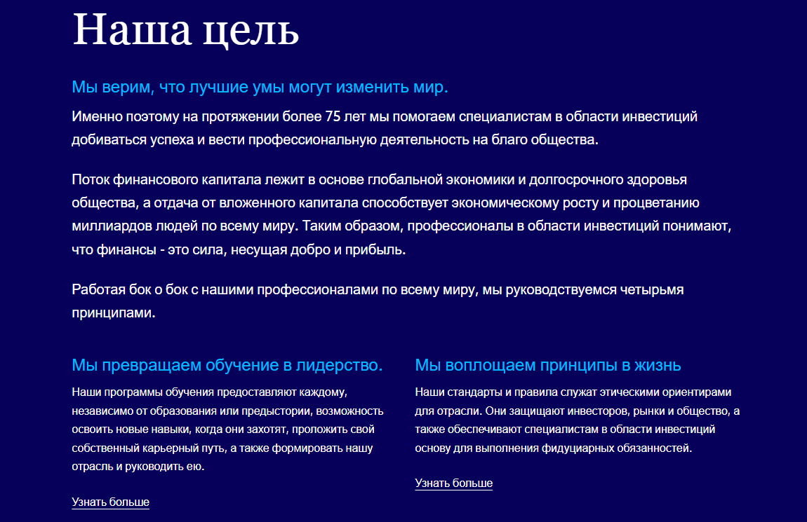 cfa institute cfa institute
