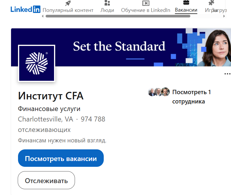 cfainstitute cfainstitute