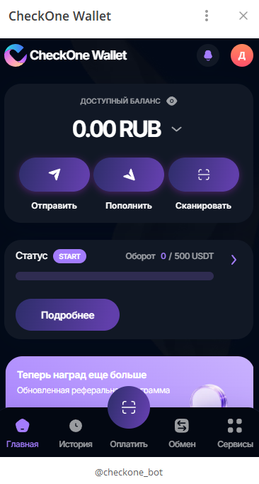 checkone wallet отзывы checkone wallet отзывы