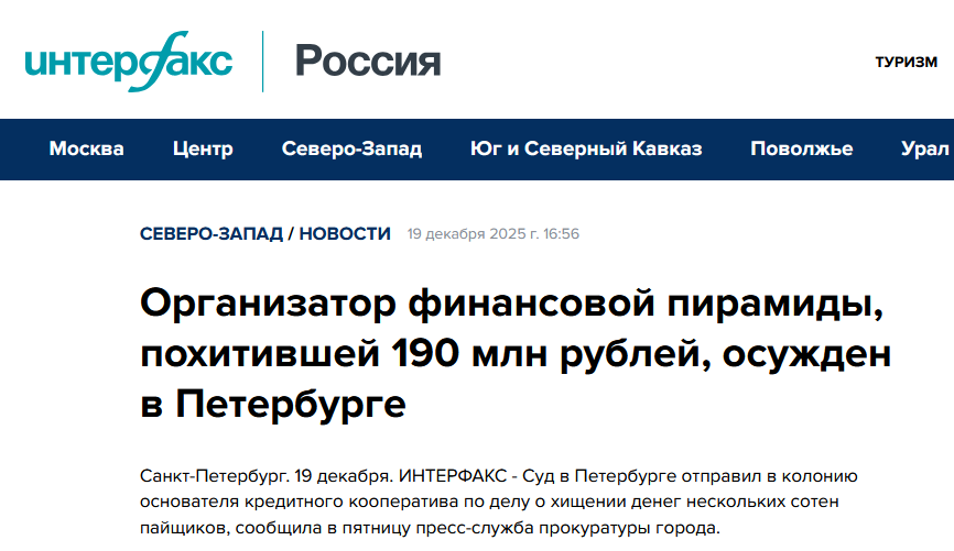честный капитал честный капитал