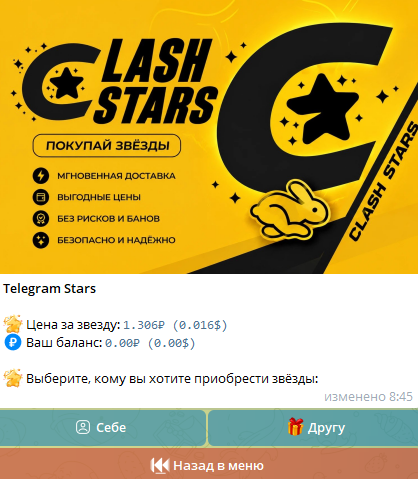 Clash Stars Clash Stars
