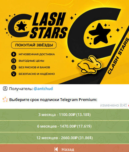Clash Stars Clash Stars