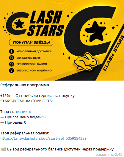 Clash Stars Clash Stars