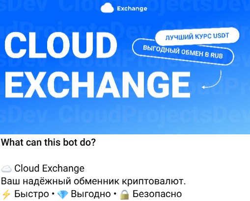 cloudexchange cloudexchange